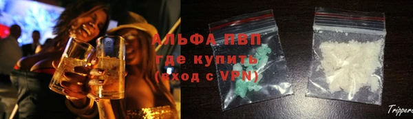 альфа пвп VHQ Бугульма