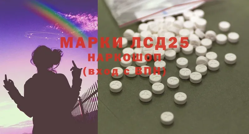 Лсд 25 экстази ecstasy  купить наркотик  Кувшиново 