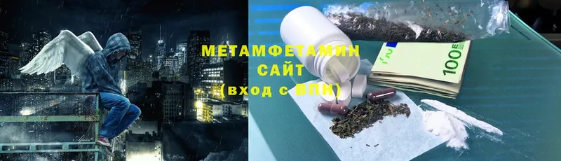 Метамфетамин витя  Кувшиново 